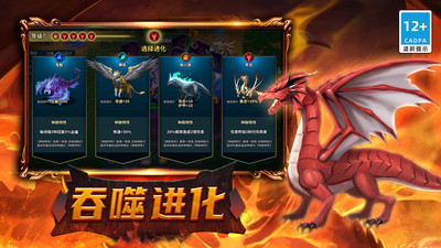 怪獸入侵截圖欣賞