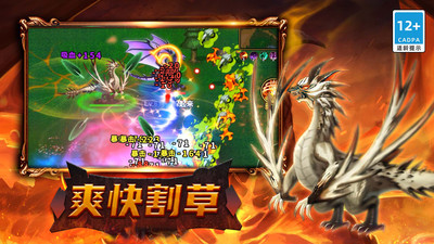 怪獸入侵