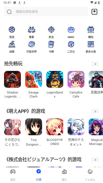 Game6B游戏截图