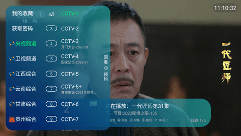 小密TV