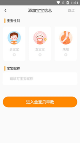 少年知圣益智启蒙