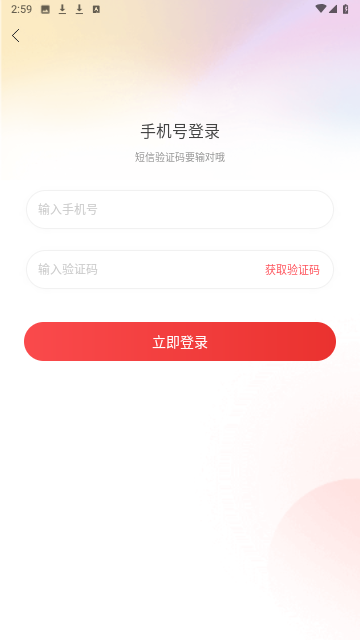 高考志愿報(bào)考專家截圖欣賞