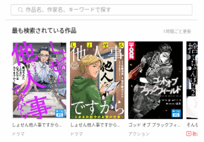 Tinyview漫畫