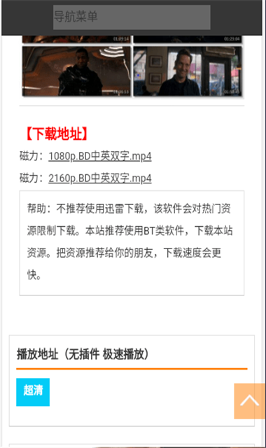 6V電影
