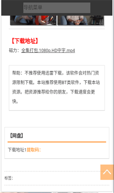 6V電影
