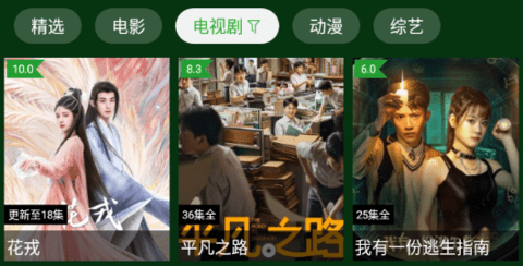 小草影院