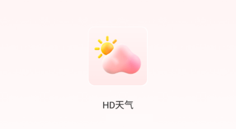 HD天气