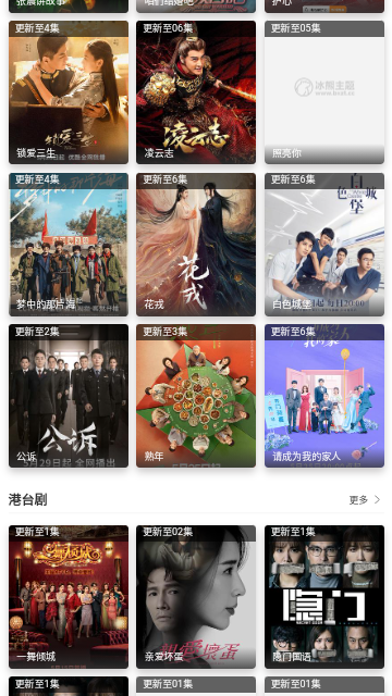 達達影院截圖欣賞