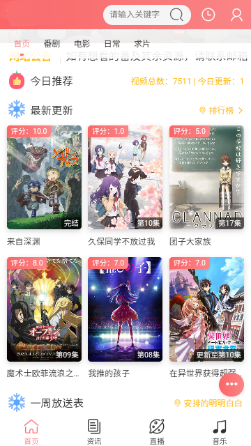 次元?jiǎng)勇S截圖欣賞
