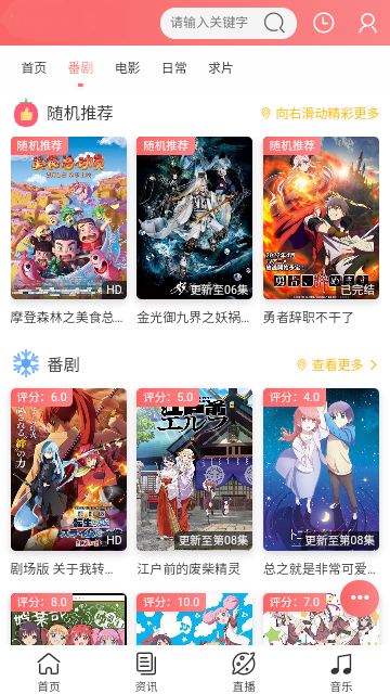 次元?jiǎng)勇S截圖欣賞