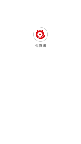 追影貓截圖欣賞