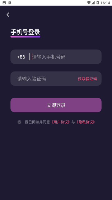 深聊截图欣赏