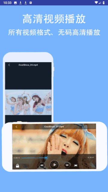 快播播放器appV7.4.5