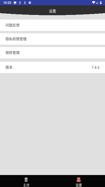 快播播放器
