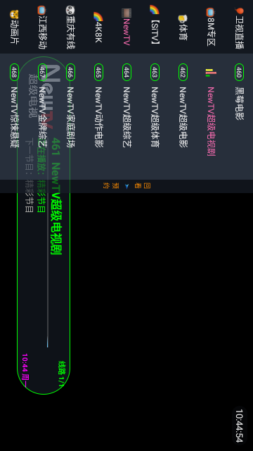 烏云影音截圖欣賞