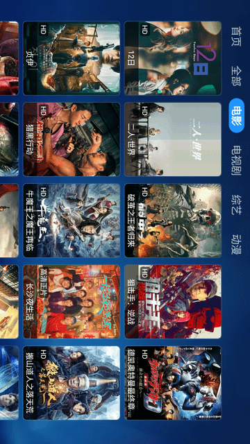 白蝦寶盒截圖欣賞
