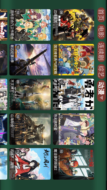 變色龍taka截圖欣賞