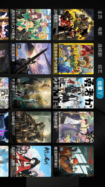 小苹果他祖宗TVV1.0.9