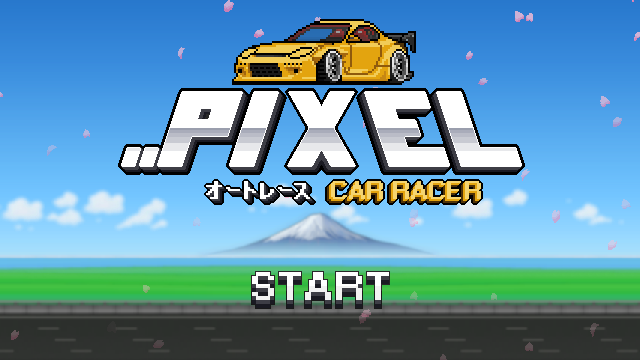 像素賽車手