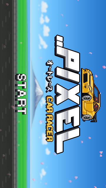像素賽車手截圖欣賞