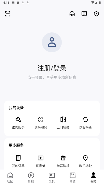 极米游戏截图