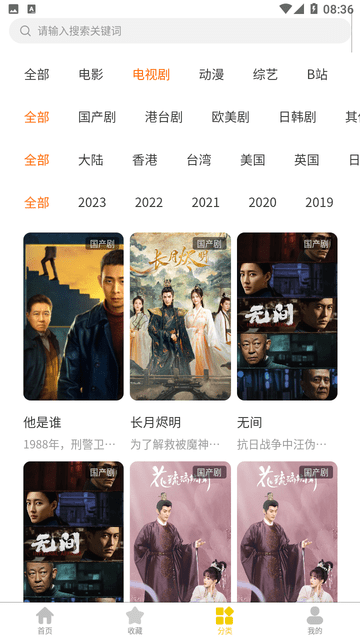 ranran看看截圖欣賞