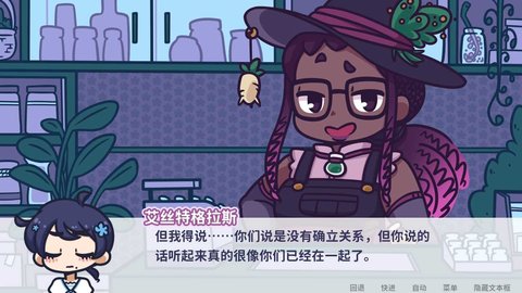 花映繁星截图欣赏