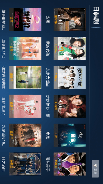 新诚影院TV版V1.0