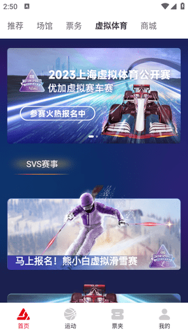 久事體育截圖欣賞