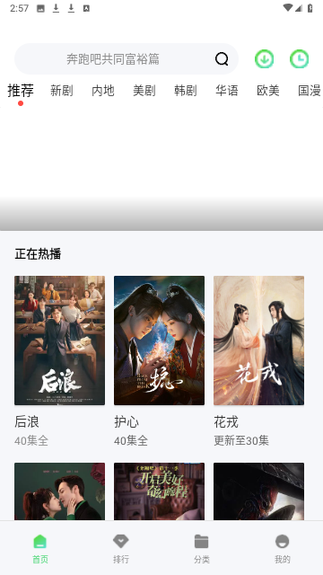 萬利達(dá)影院