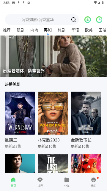 萬利達(dá)影院