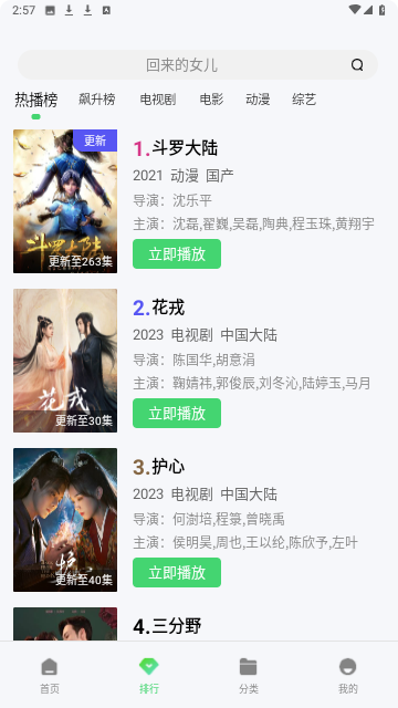 萬利達(dá)影院
