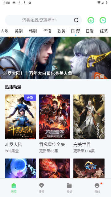 萬利達(dá)影院