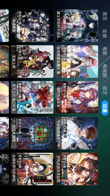 猫技宝盒V3电视版V1.9.9