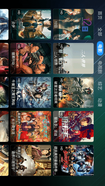 貓技寶盒V3截圖欣賞