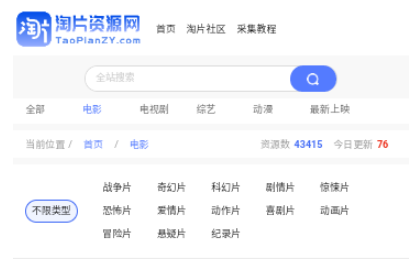 淘片資源網(wǎng)