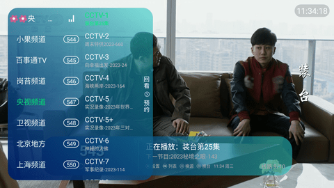 李太白TV