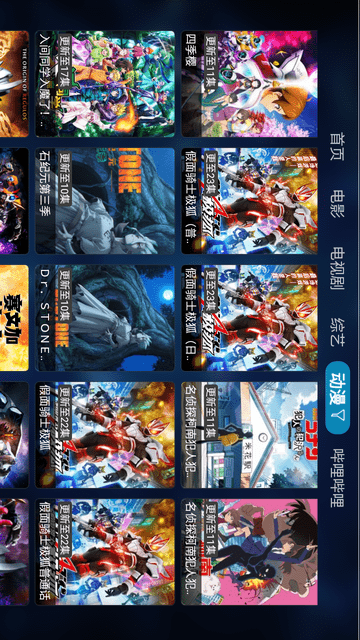 云视听雷灵TV最新版V2.1.230420