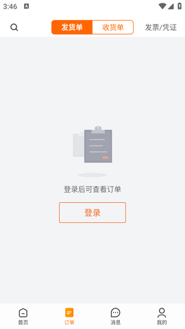 货拉拉骑手版游戏截图