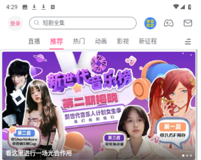 嗶哩嗶哩彈幕網(wǎng)