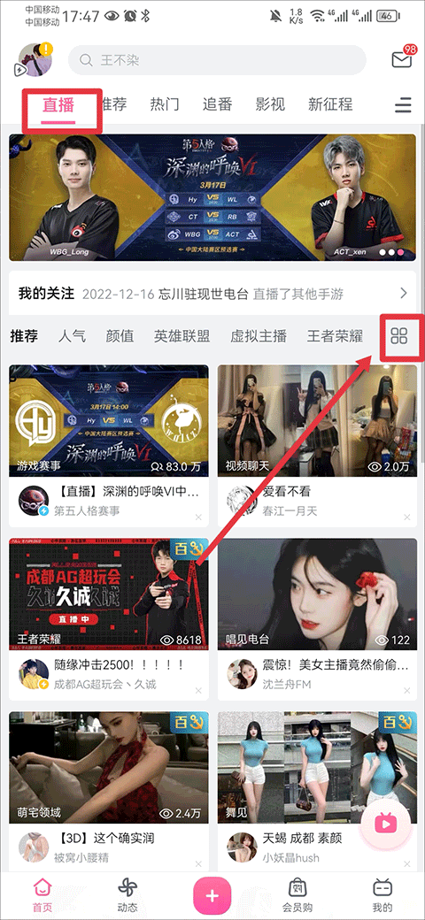 嗶哩嗶哩彈幕網(wǎng)