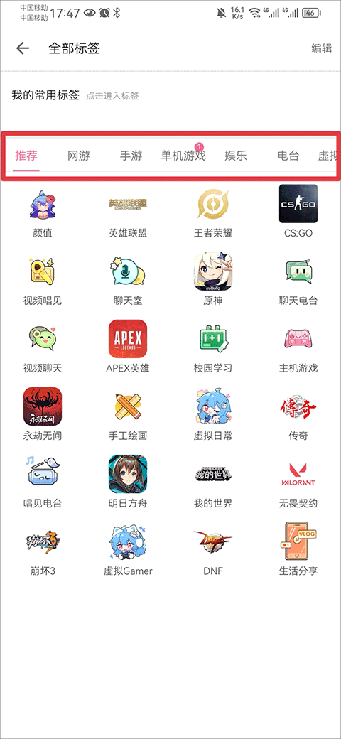 嗶哩嗶哩彈幕網(wǎng)