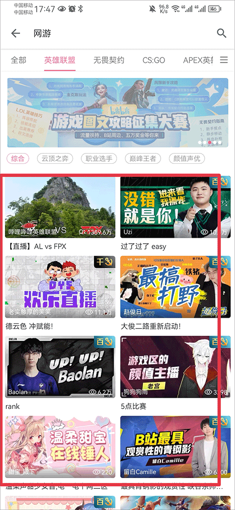 嗶哩嗶哩彈幕網(wǎng)