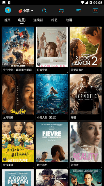 影音殼截圖欣賞