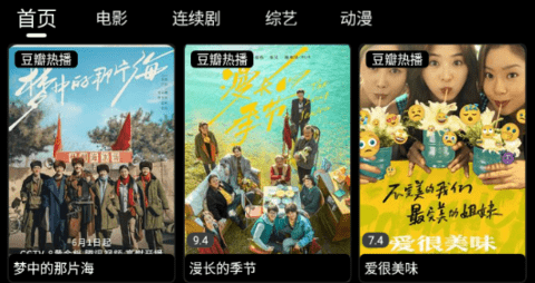 影音殼
