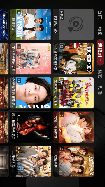 littleapple截圖欣賞