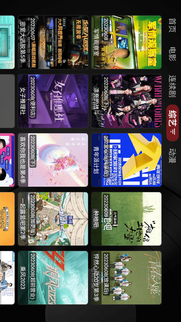 littleapple截圖欣賞