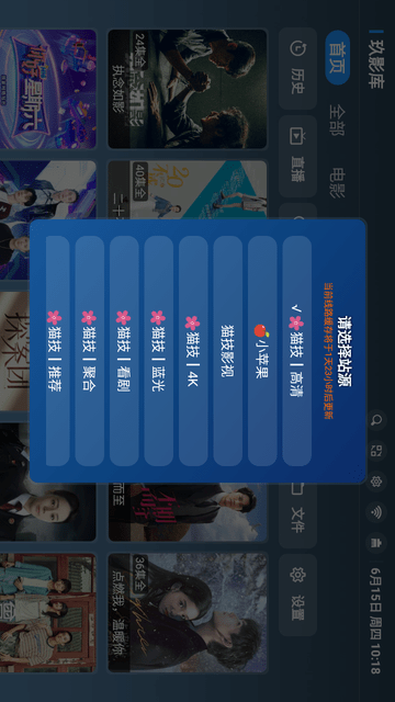 玖影庫截圖欣賞