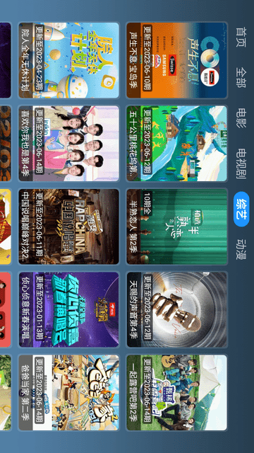 玖影庫截圖欣賞