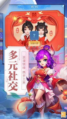 萌萌物語截圖欣賞